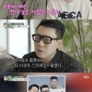 결혼천사 이미지