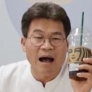 짠!짠!짠!