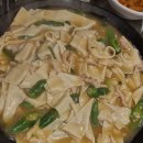 미각양꼬치마라탕훠궈 이미지