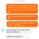 울산도시가스센터노동조합 | [자취일기#5] 이사준비 그리고 자취 시작?(시작 못함)
