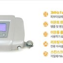 화이트피부