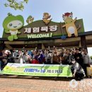 한가람농장 이미지