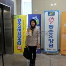 동순요양원 이미지