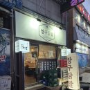 국물닭발 | [김포 맛집] 짱구닭발 통진본점 | 김포 통진맛집 국물닭발 후기