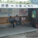 수동 당구장 Daum카페