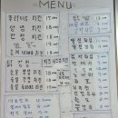 백봉치킨