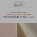 태명인쇄 | 우리 아기에게 주는 첫 선물, 육오빠 초음파 다이어리 태명 각인 후기 및 추천