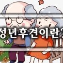법무사이룸류홍석사무소