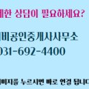 도시건축공인중개사사무소 이미지