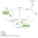 지리산그린영농조합운봉주조 이미지