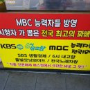 행복한찹쌀꽈배기 이미지