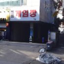 영통역 1번출구 이미지