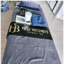 해담 | 청주산후마사지 전문가에게 안전하게 집에서 받았던 해담 후기