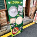 오산LPG충전소 이미지