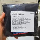 찬물샘 | 10대 조카도 30대 이모도 사용하는 단색 생리팬티, 입는 생리대 내돈내산 솔직후기
