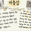 사이버 외교사절단 5기 활동