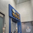 은혜온누리약국 | 광주 다이어트ㅣ상무지구 마운자로 처방 병원, 마운자로 구입 약국(내돈내산 정보 공유)