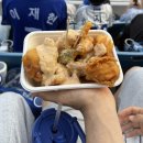 모아꽃방 | 직관 후기 ⚾️ 2026.06.14 (일) | 삼성 vs SSG | 3루 SKY 하단 지정석 U-27 구역 3열 시야 후기 | 먹거리...