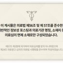 신현한의원 이미지