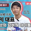커버글로벌 주식회사