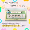 샬롬어린이집 이미지