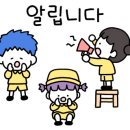 정언어린이집 이미지