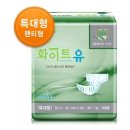 화이트산업사