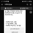 오복짬뽕 이미지