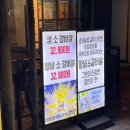 합성동297 | 합성동고기집 [이가네명인갈비살] 합성점::참숯 소갈비살 전문점 후기