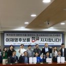 한국GM 영암바로서비스 이미지