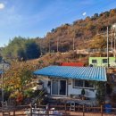 빨강지붕 민박 이미지