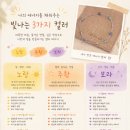 1센티미터의행복 | 물의 정원 이색 데이트 코스 추천_반지체험. 원석 팔찌체험까지 가능한 감성 은 공방 카페 모닐레 후기