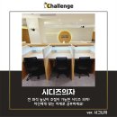챌린지스터디카페대구침산센터 이미지