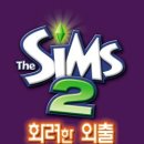 야옹이PC 이미지