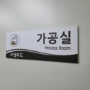 라엘푸드