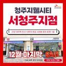 애플텔레콤청주 이미지