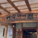 굳잠이불 이미지