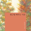 738 Daum카페