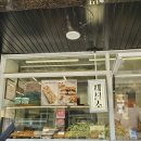 정자동빵집 느티마을 제철소 건강빵 햇감자빵 포장 내돈내산 후기