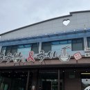 3.3 국밥전문점 이미지