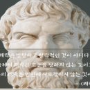 에피쿠로스+ <에피쿠로스 쾌락> 이미지