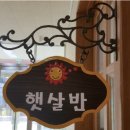 학강초등학교 이미지