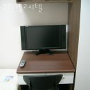 구의고시텔