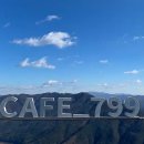 별마로천문대 이미지