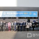 하안2동 주민센터 이미지