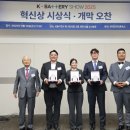 다원이노베이션