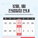 평안정형외과의원 이미지