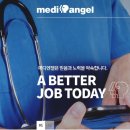 (주)메디엔젤 이미지