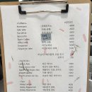 쉼표제과점
