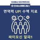 고려메디칼의원 이미지